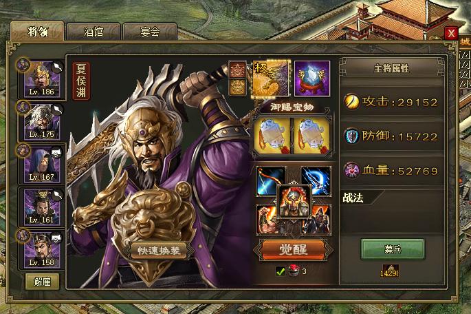 攻城掠地副本84级怎么过