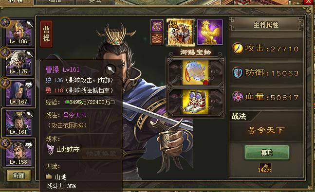 攻城掠地副本84级怎么过