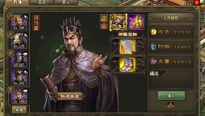 攻城掠地副本84级怎么过