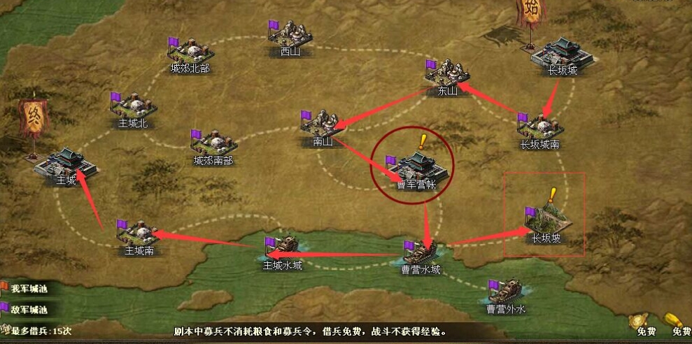 攻城掠地怎么拥有封地 攻城掠地怎么拥有封地