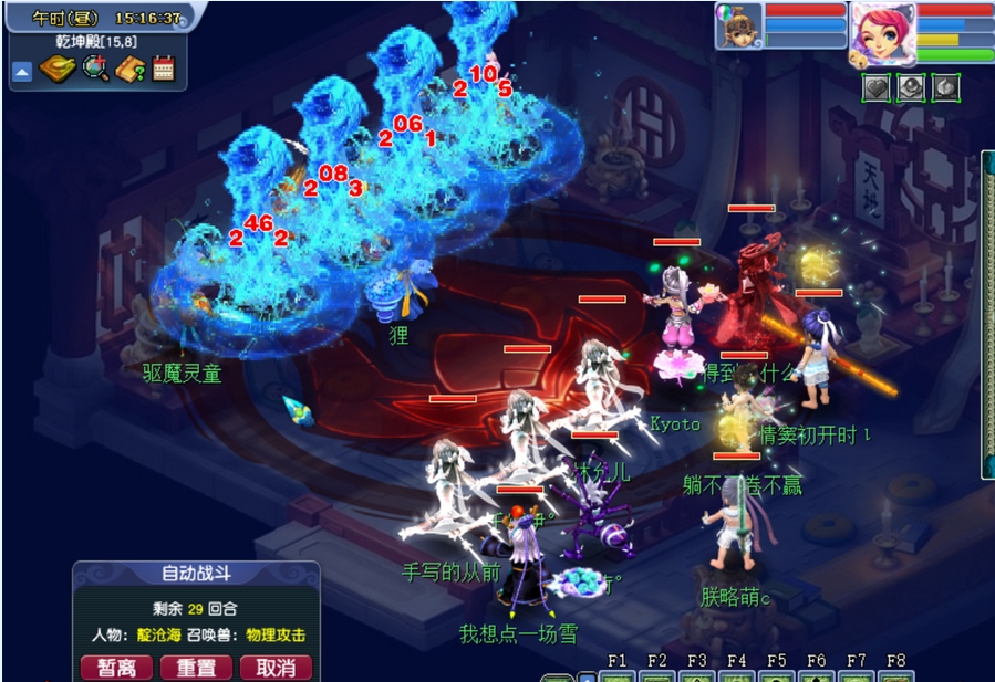 梦幻西游普陀带什么法宝输出 梦幻西游普陀带什么法宝输出