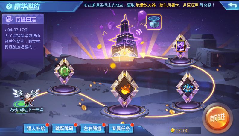 时空猎人暴击属性怎么提升的