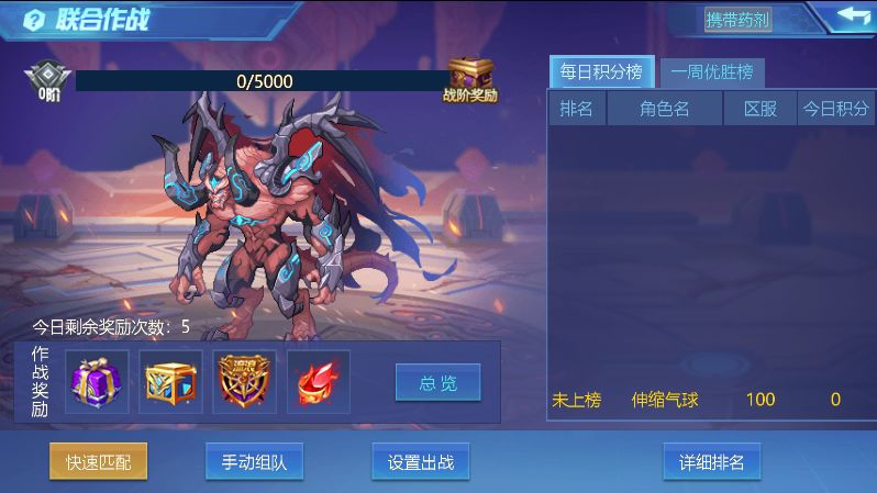时空猎人暴击属性怎么提升的