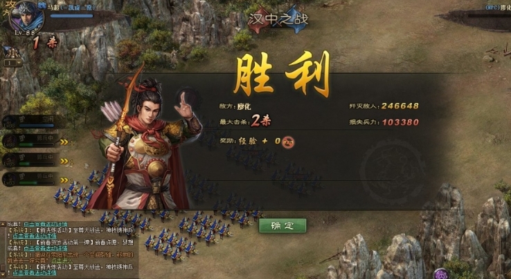 攻城掠地攻略廖化怎么过 攻城掠地攻略廖化怎么过