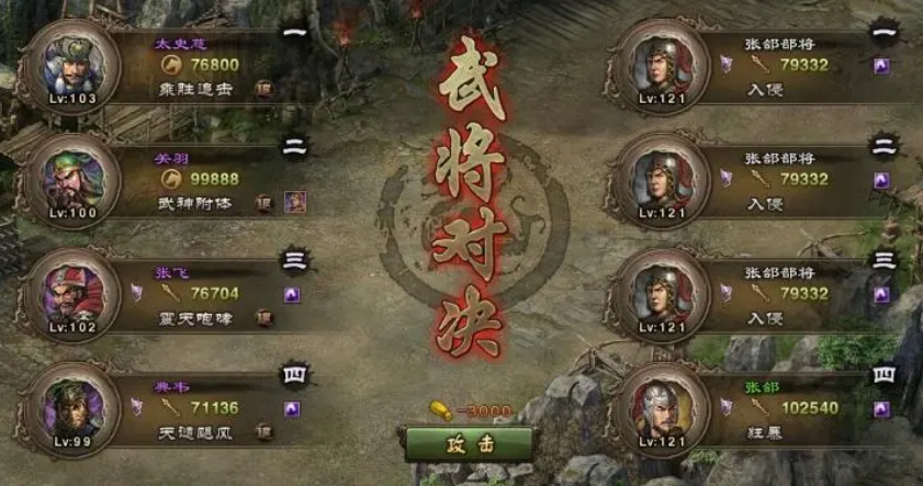 攻城掠地祁山怎么过 攻城掠地祁山怎么过
