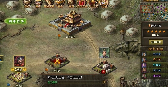 攻城掠地抢夺玉玺怎么打 攻城掠地抢夺玉玺怎么打