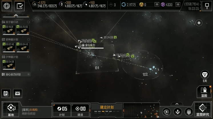 无尽的拉格朗日矿区怎么防守 无尽的拉格朗日矿区怎么防守