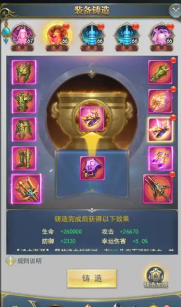 斗罗大陆金属之都钥匙怎么买