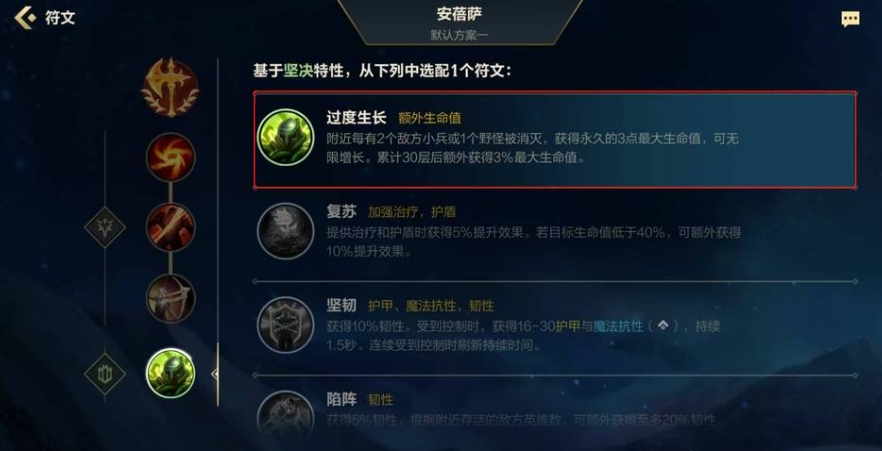 英雄联盟手游哪个英雄够秀