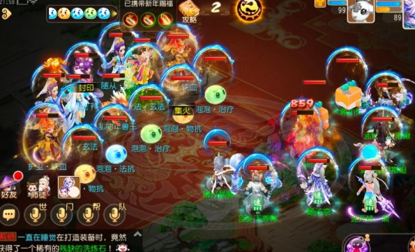 梦幻西游魔王用什么动物套好 梦幻西游魔王用什么动物套好