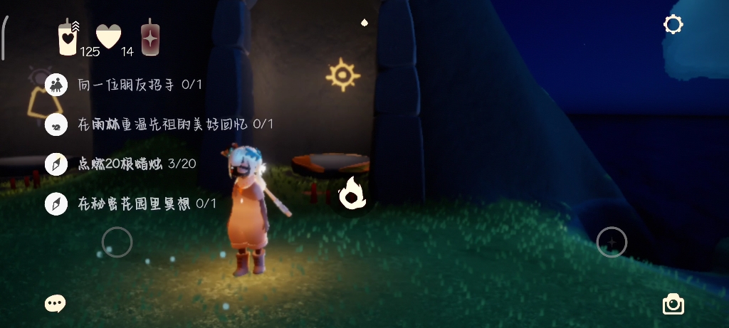 光遇怎么刷霞谷爱心