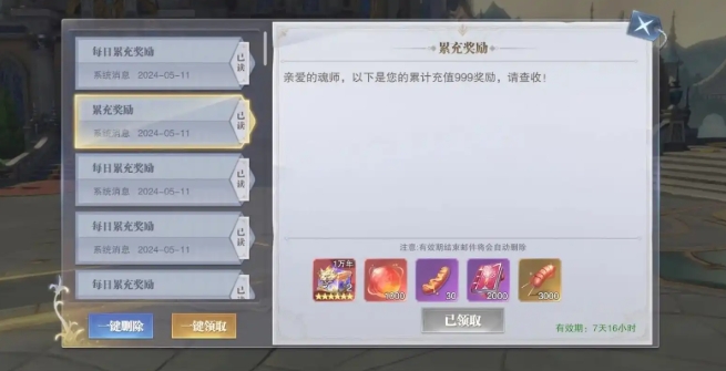 斗罗大陆魂师对决星斗币怎么获得 斗罗大陆魂师对决星斗币怎么获得