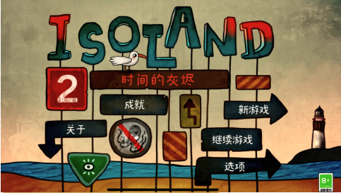 迷失岛隐藏任务怎么做