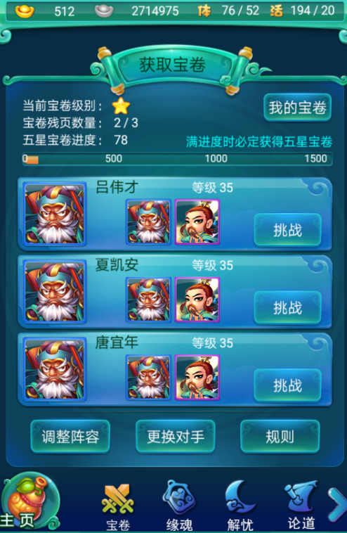 迷你西游祥瑞令牌怎么用