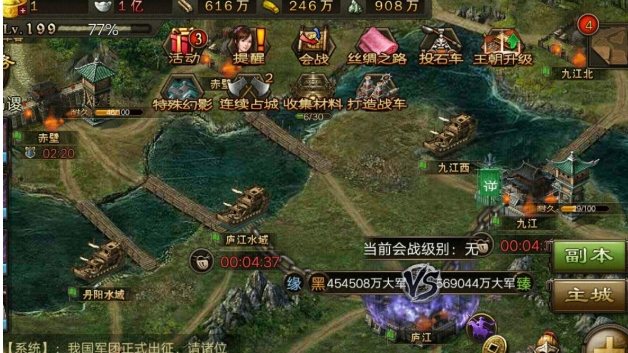 攻城掠地中的美酒怎么获得 攻城掠地中的美酒怎么获得
