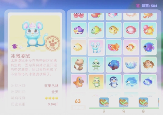 摩尔庄园海童兽怎么钓