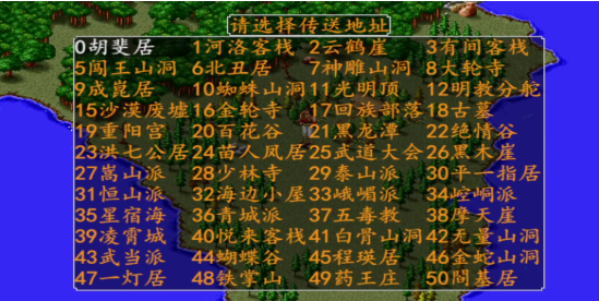 金庸群侠传1支线任务怎么做