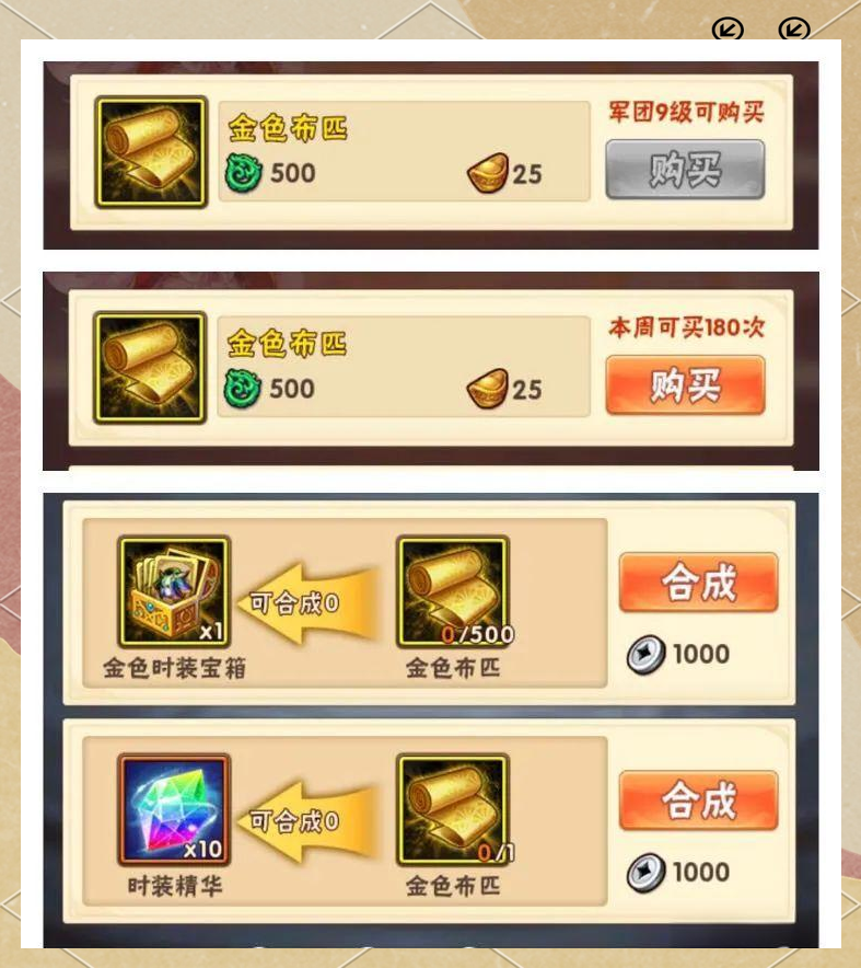 少年三国志将魂商店买什么