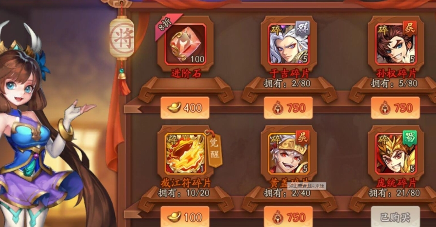 少年三国志2玄冥水神怎么获得 少年三国志2玄冥水神怎么获得