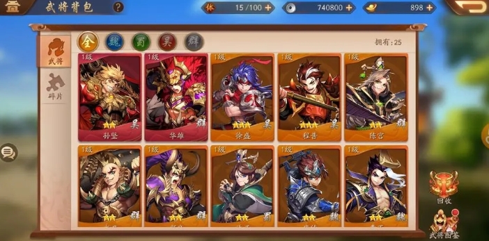 少年三国志2副武将怎么弄