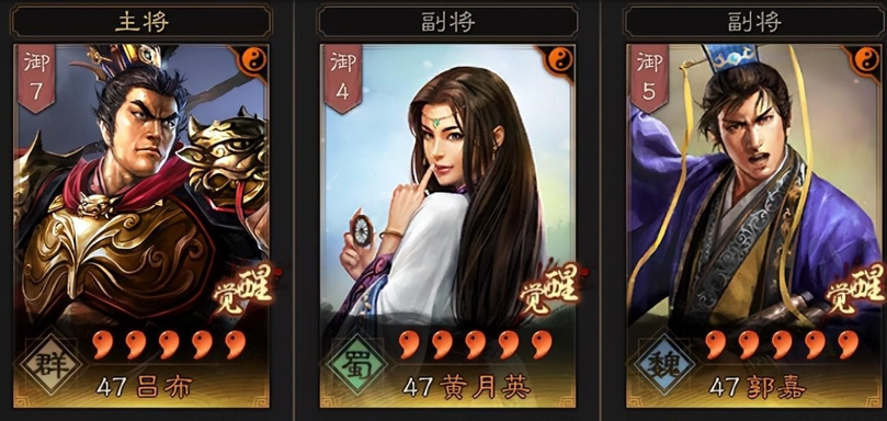 三国志战略版吕布能量怎么提升