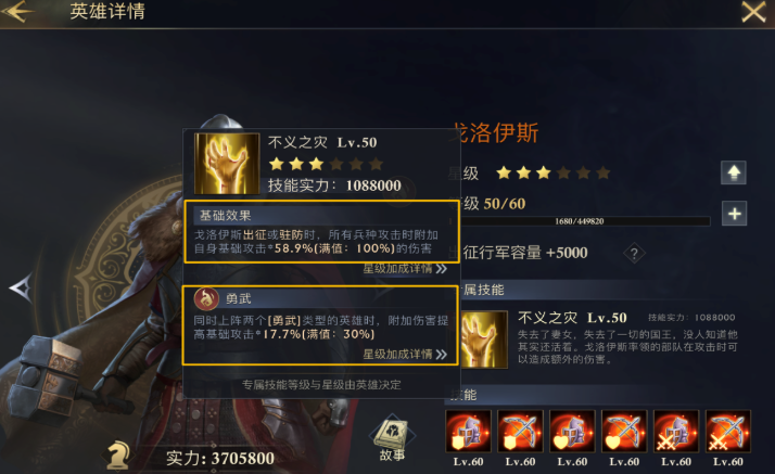 阿瓦隆之王莫甘娜怎么打 阿瓦隆之王莫甘娜怎么打