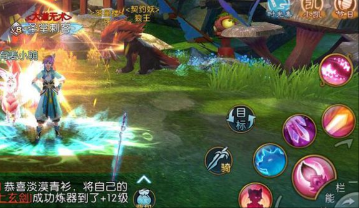 诛仙手游60级灵契怎么加点