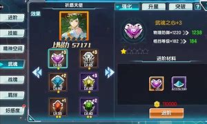 斗罗大陆龙王传说碎片怎么用 斗罗大陆龙王传说碎片怎么用