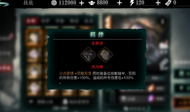 影之刃1心法怎么出 影之刃1心法怎么出