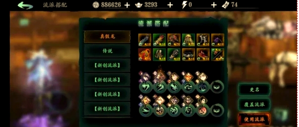 影之刃3钢剑怎么获得 影之刃3钢剑怎么获得