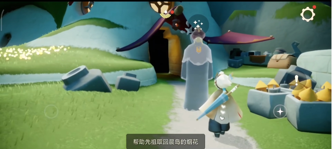 光遇怎么获得烟花 光遇怎么获得烟花