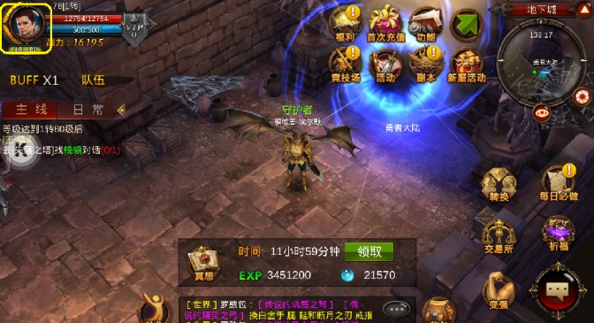 全民奇迹反弹怎么加 全民奇迹反弹怎么加