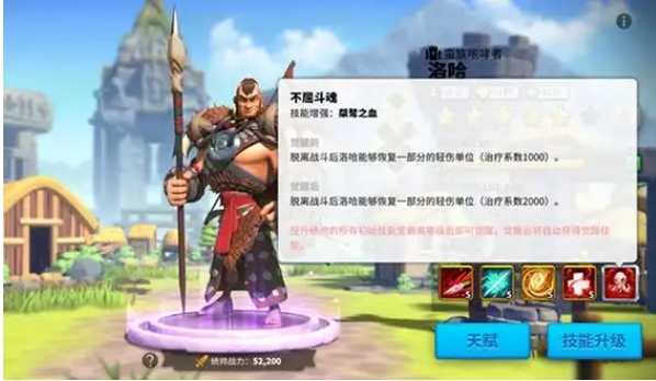 万国觉醒怎么打洛哈