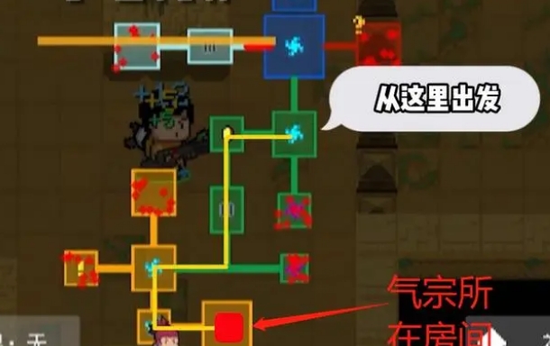 元气骑士气宗怎么玩 元气骑士气宗怎么玩