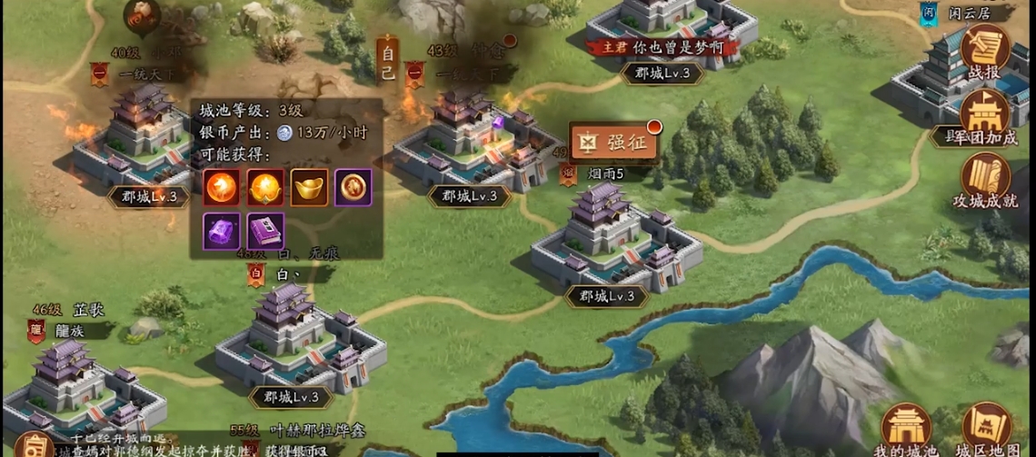 放开那三国3元宝攒着有什么用
