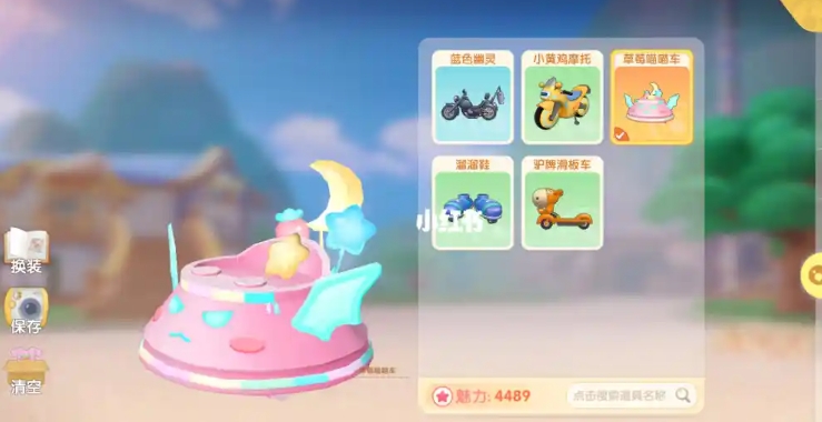 摩尔庄园幸运值怎么获得 摩尔庄园幸运值怎么获得