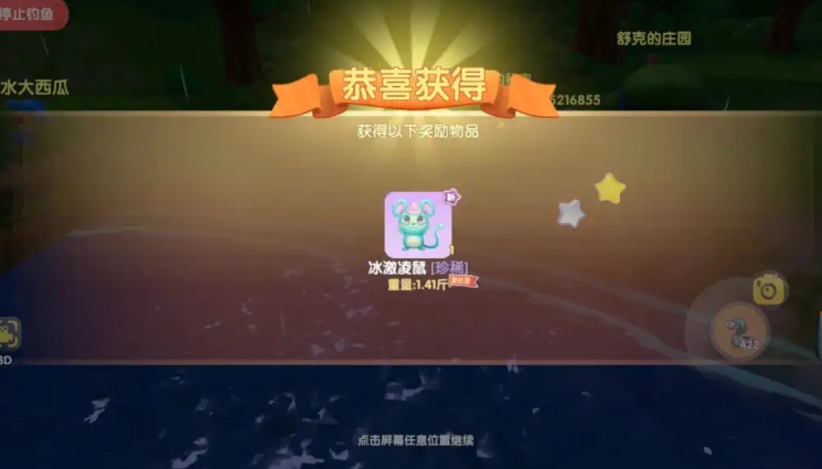 摩尔庄园幸运值怎么获得 摩尔庄园幸运值怎么获得