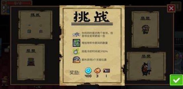 元气骑士怎么拿紫手刀 元气骑士怎么拿紫手刀