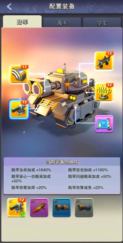 口袋奇兵边境征战怎么玩
