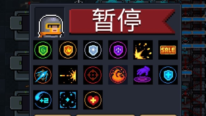 元气骑士怎么拿紫手刀 元气骑士怎么拿紫手刀