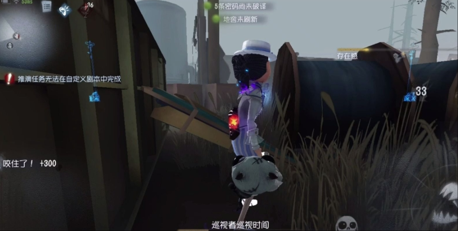 第五人格怎么放木板砸人