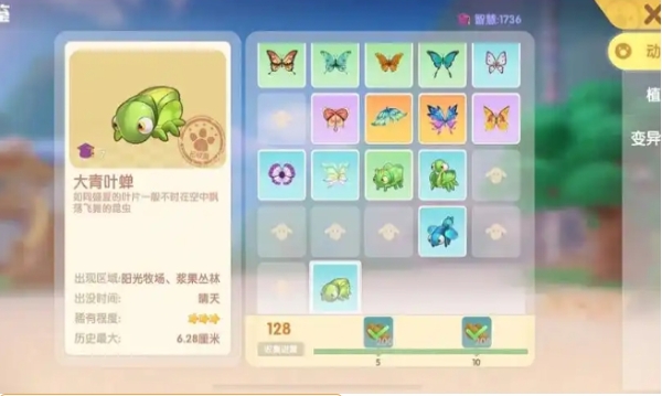 摩尔庄园虫子怎么抓