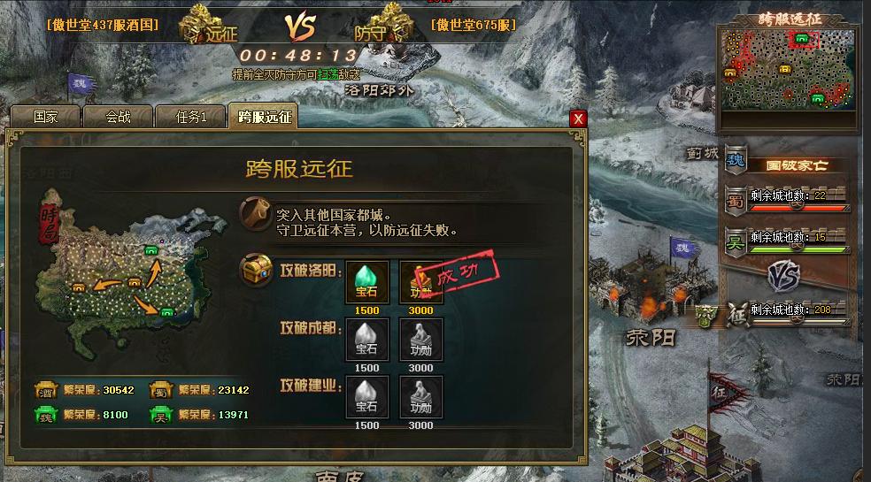 攻城掠地重置令怎么得到
