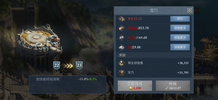 阿瓦隆之王怎么压堡