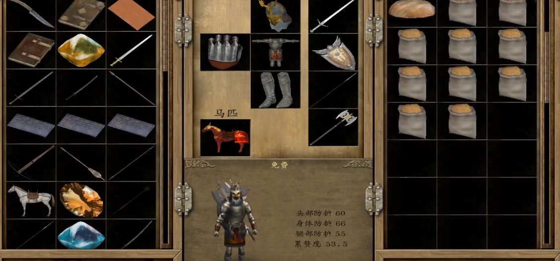 骑砍&middot;光明与黑暗真实之镜怎么用