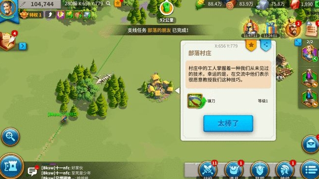 万国觉醒怎么移民到预备赛季 万国觉醒怎么移民到预备赛季