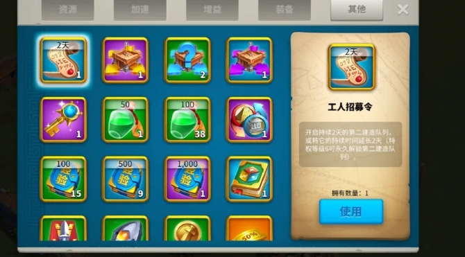 万国觉醒寻踪秘宝怎么玩