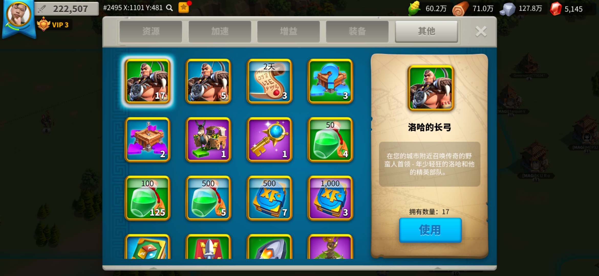 万国觉醒守卫核心怎么得