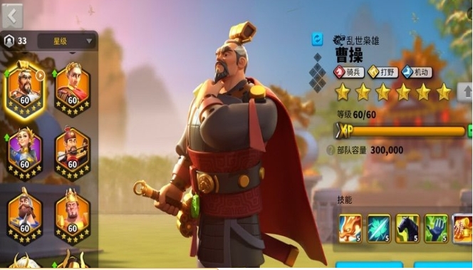万国觉醒伪装术怎么研究