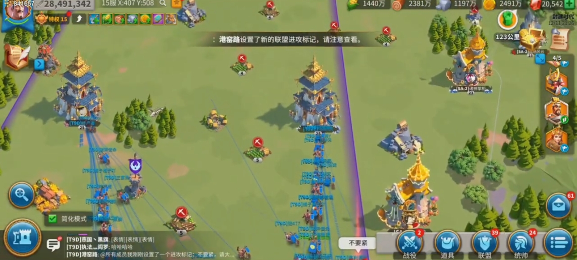 万国觉醒指挥怎么指挥